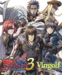 Vingolf 2: Valkyra Chronicles (English) Force of Will Box Set (Black Friday)